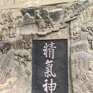 愿繁荣昌盛