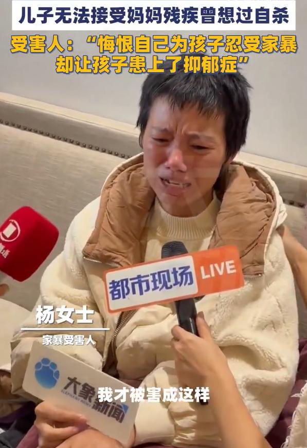 女子深夜遭丈夫掐脖致半身不遂，悔恨容忍家暴却让儿子患上抑郁症，看到这样的新闻，一