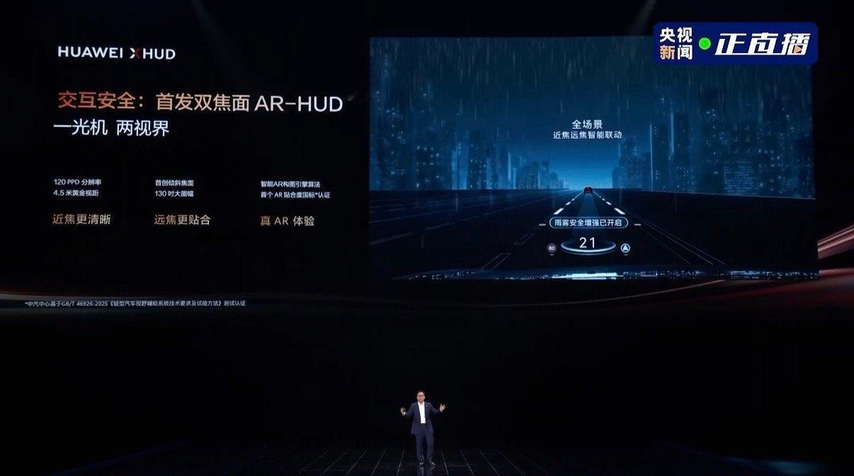 ADS5安全永远是第一位ADS5驾驶员失能辅助2.0上线 以前行业那三个老大难：