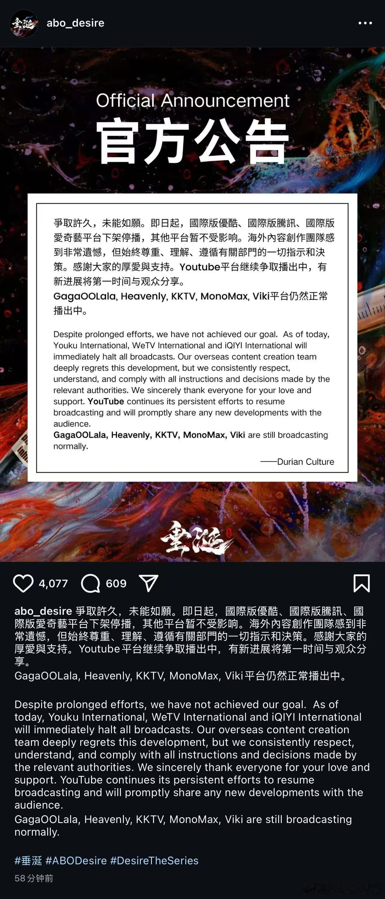 7.0垂涎在三大平台海外版下架停播，看来以后环大陆上映也不太行得通了。 ​​​