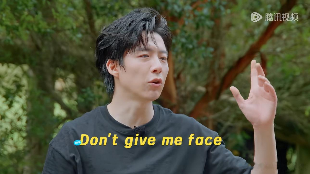 刘宇宁嘴硬霸总还在硬撑刘宇宁dontgivemeface 刘宇宁嘴硬霸总还在硬撑