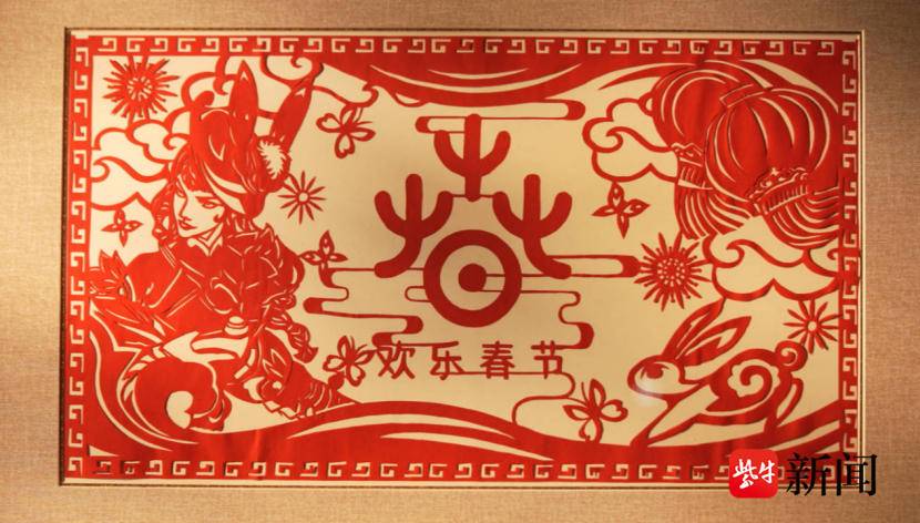 游戏中如何过年？中国剪纸博物馆推“玉兔呈祥”剪纸游戏皮肤