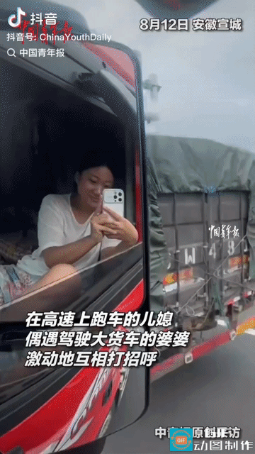 “这婆媳俩太能干了!”安徽宣城，一位年轻女子在高速上跑车时，突然看见50多岁开着