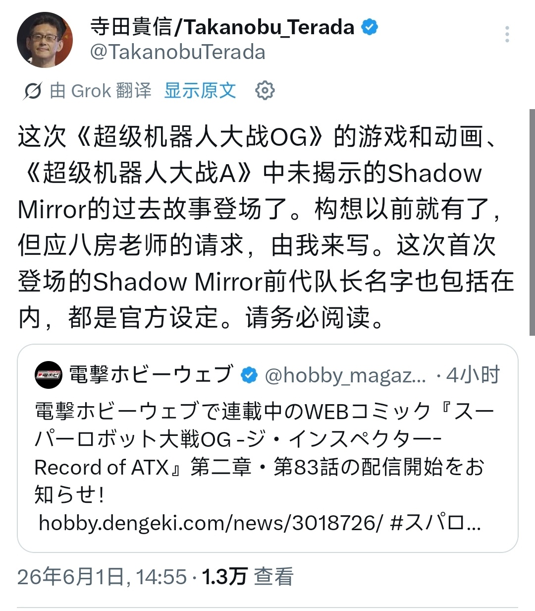 哇 