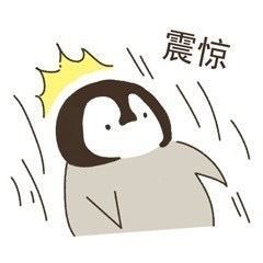#你熬夜的时候心脏也在加班# 熬夜成瘾的我，却忽略了心脏也需要呵护。 ​​​