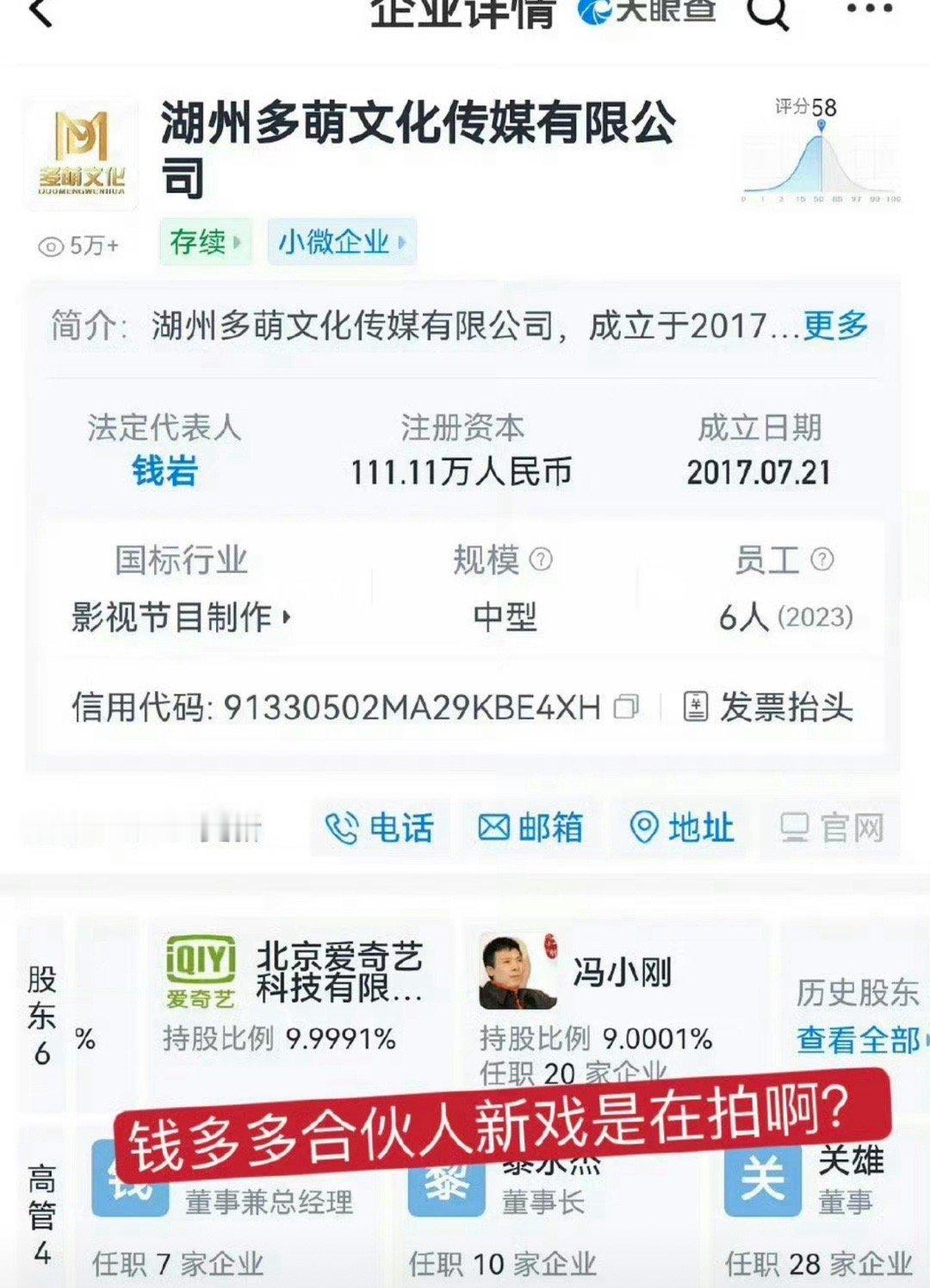 网友发现赵丽颖主演的冯小刚新电影居然拍了这么短的时间又杀青了[哆啦A梦吃惊]而且