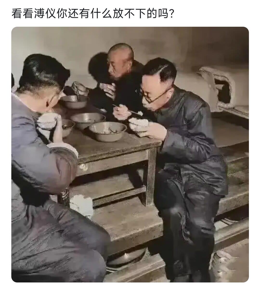 看看溥仪你还有什么放不下的吗？