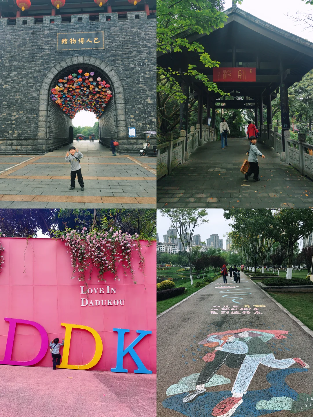 阴雨天，带娃巴国城city walk🚶