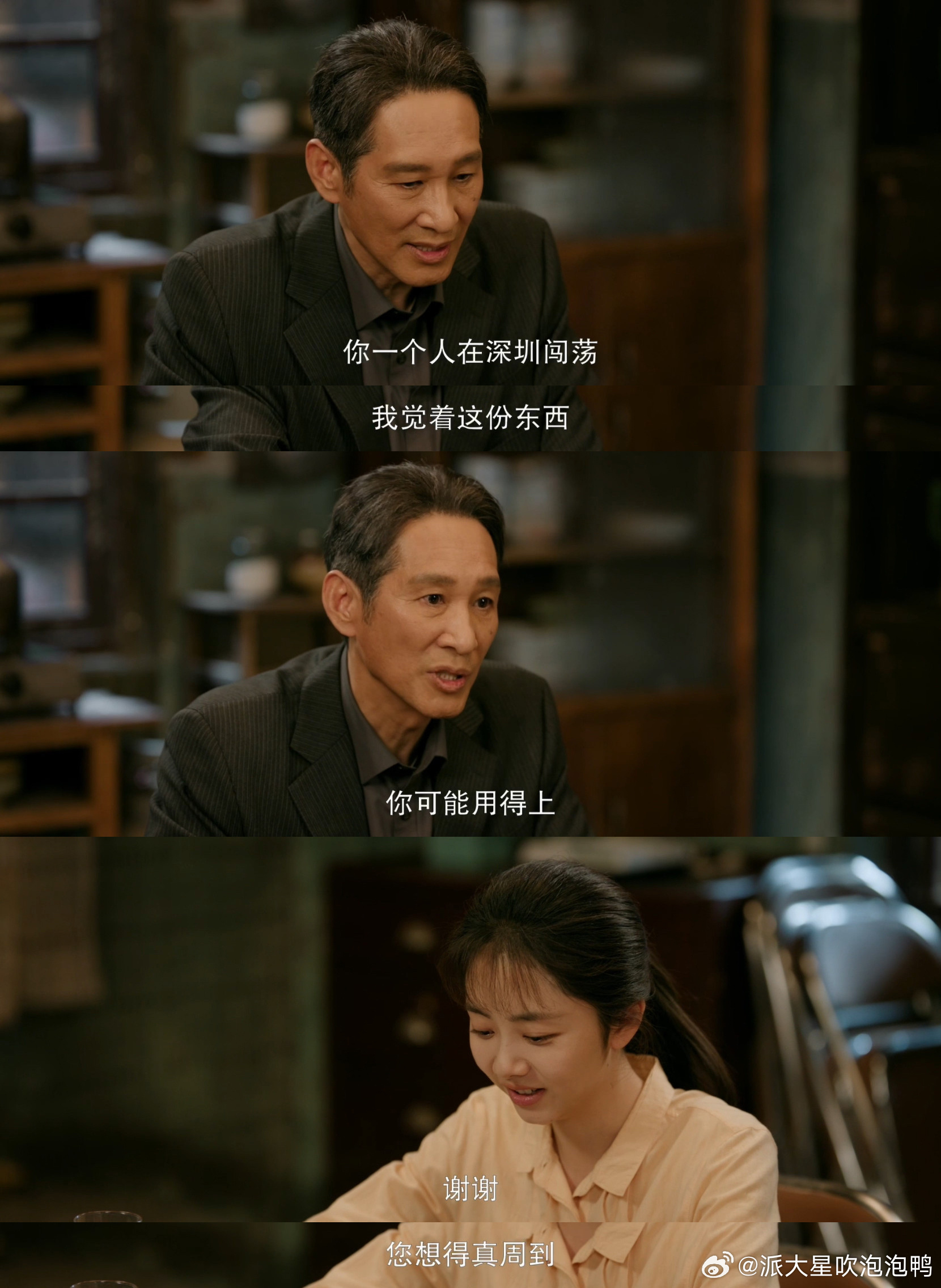 亲情线细腻成这样是想让我哭吗孟思远看方婉之煮面的眼神👀，真的全是藏不住的心疼和