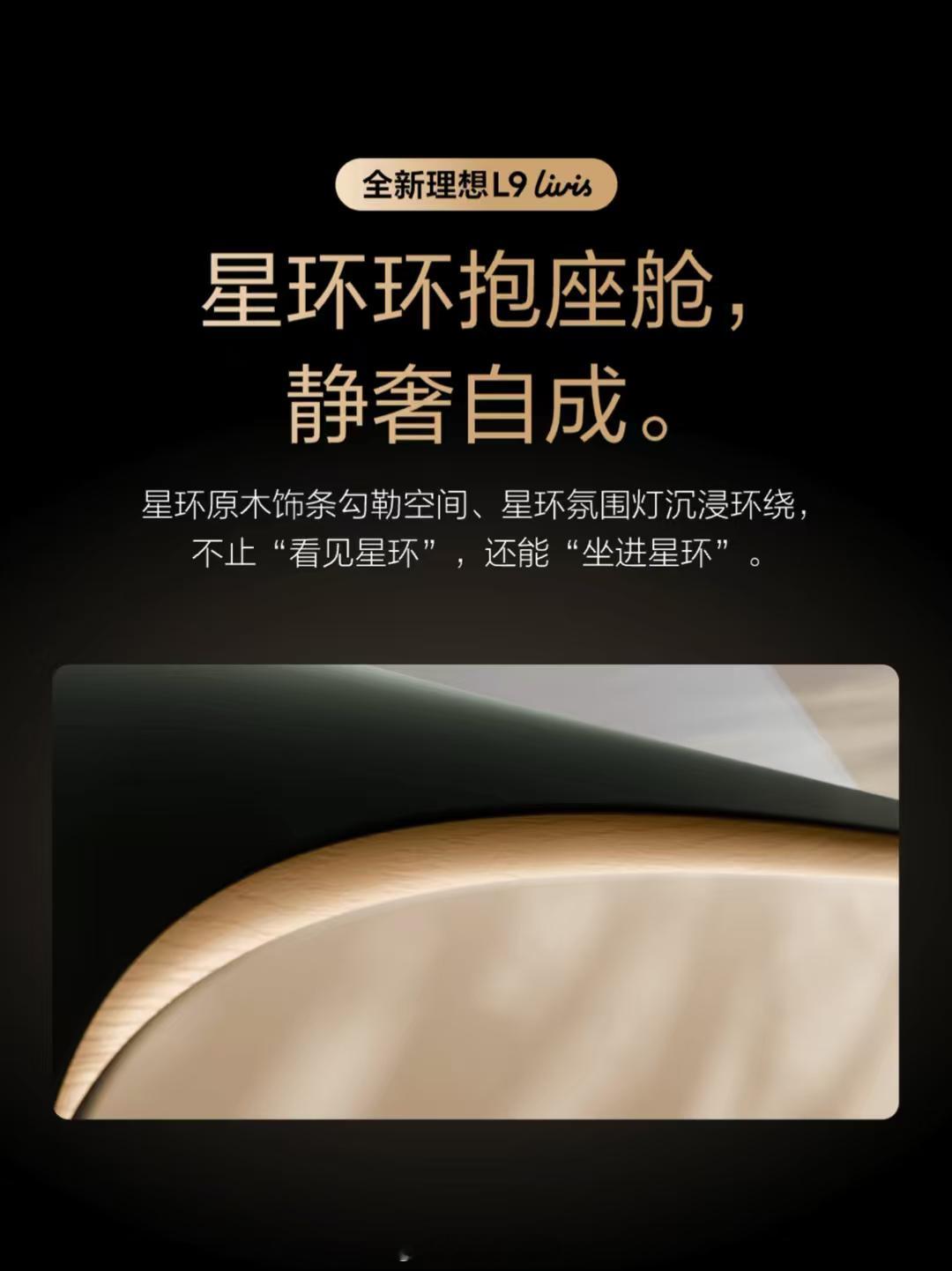 理想的设计，从来不是为某一代人定制的。很多人对理想有“偏成熟”的刻板印象，但实际