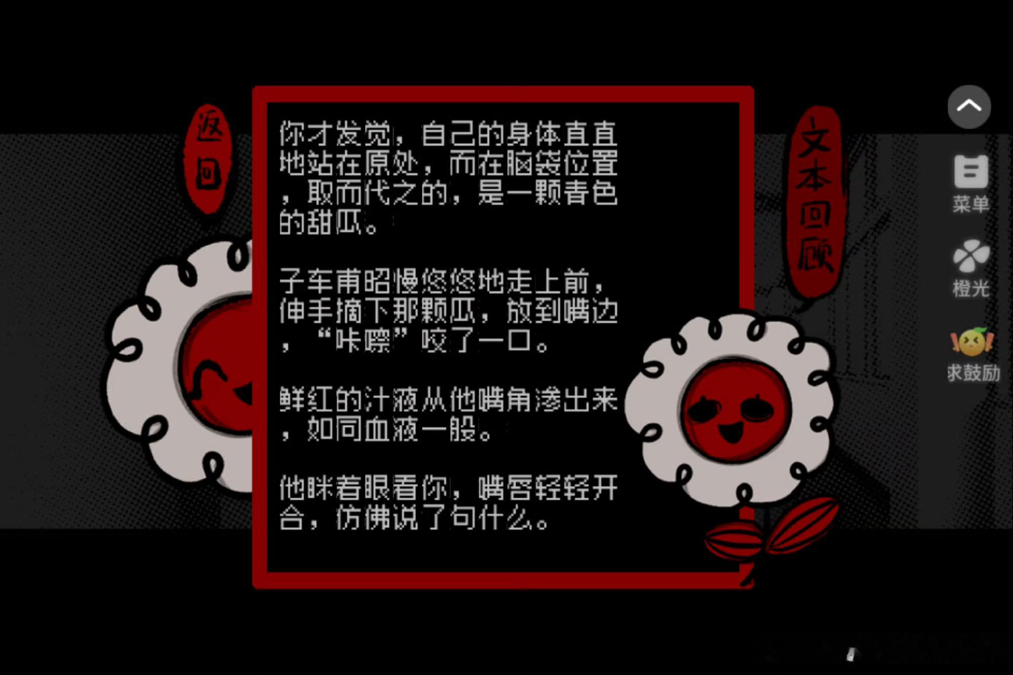 像那种g向文里能看到的东西你们懂吗 ​​​