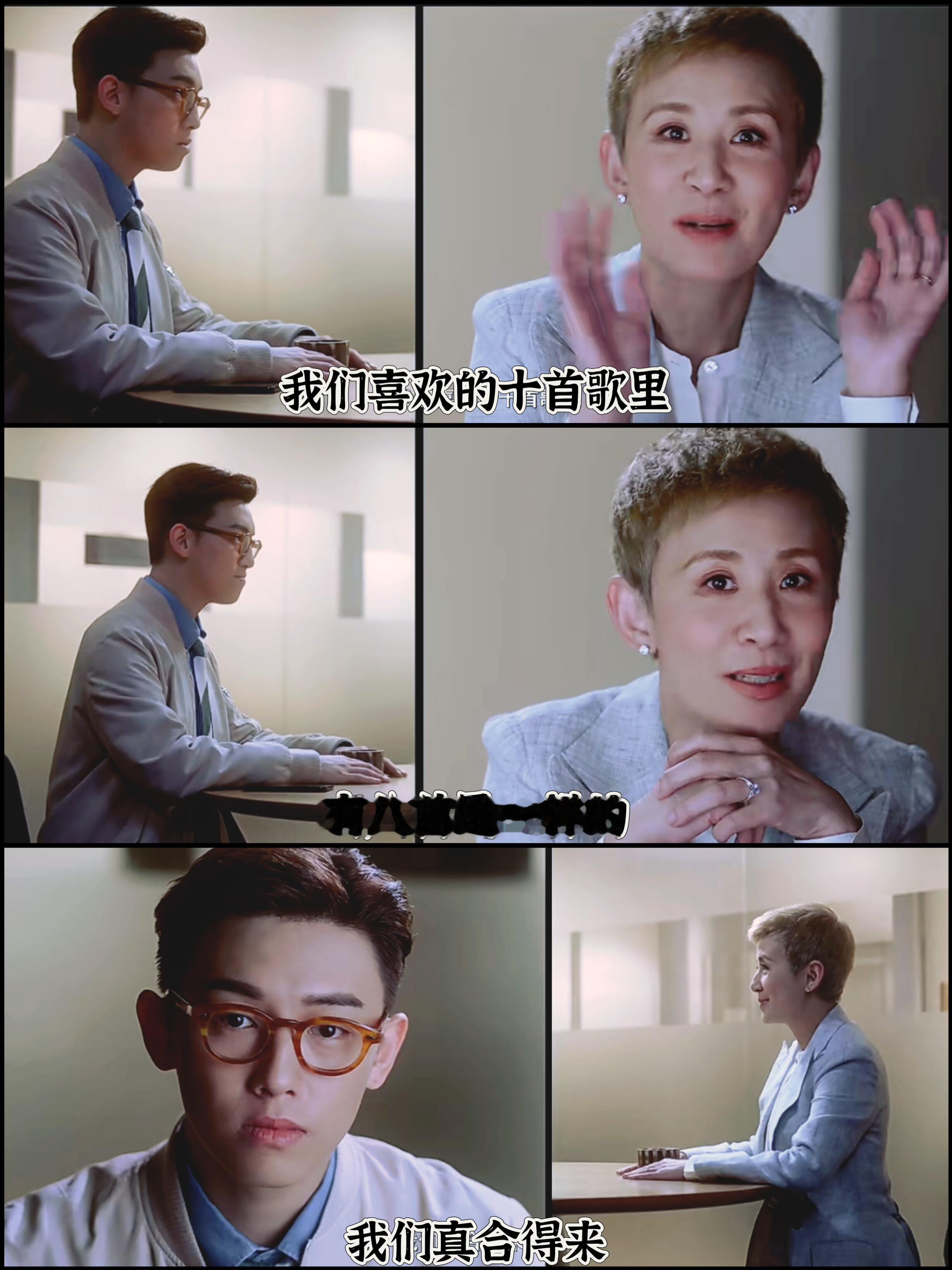你以为的命中注定，其实是精心设计的陷阱港式轻喜剧+恋爱高端局的“新奇设定”专业情