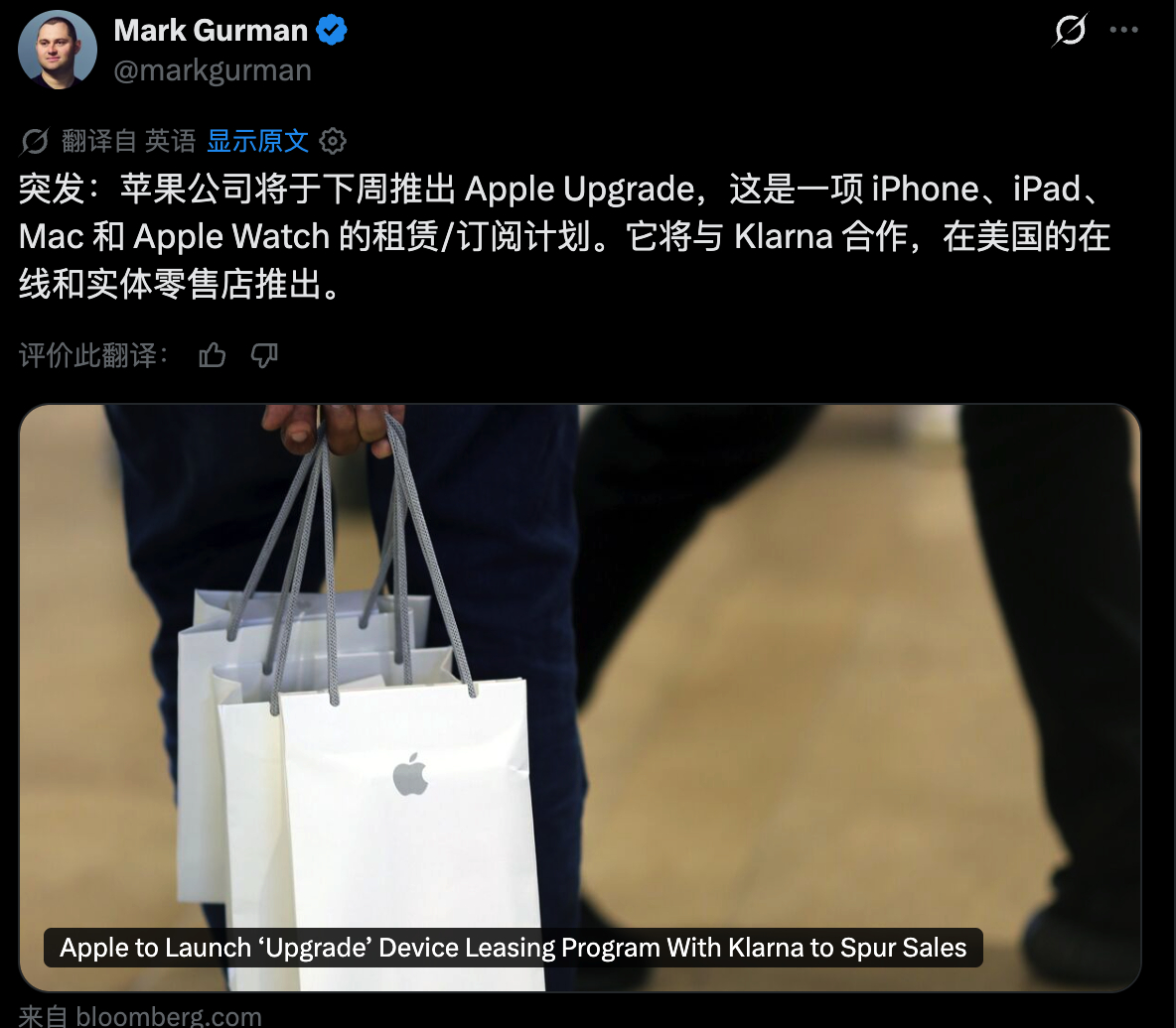 苹果拟推出月租iPhone  这词条挂一天了，看了一眼是美国地区。手机其实没必要
