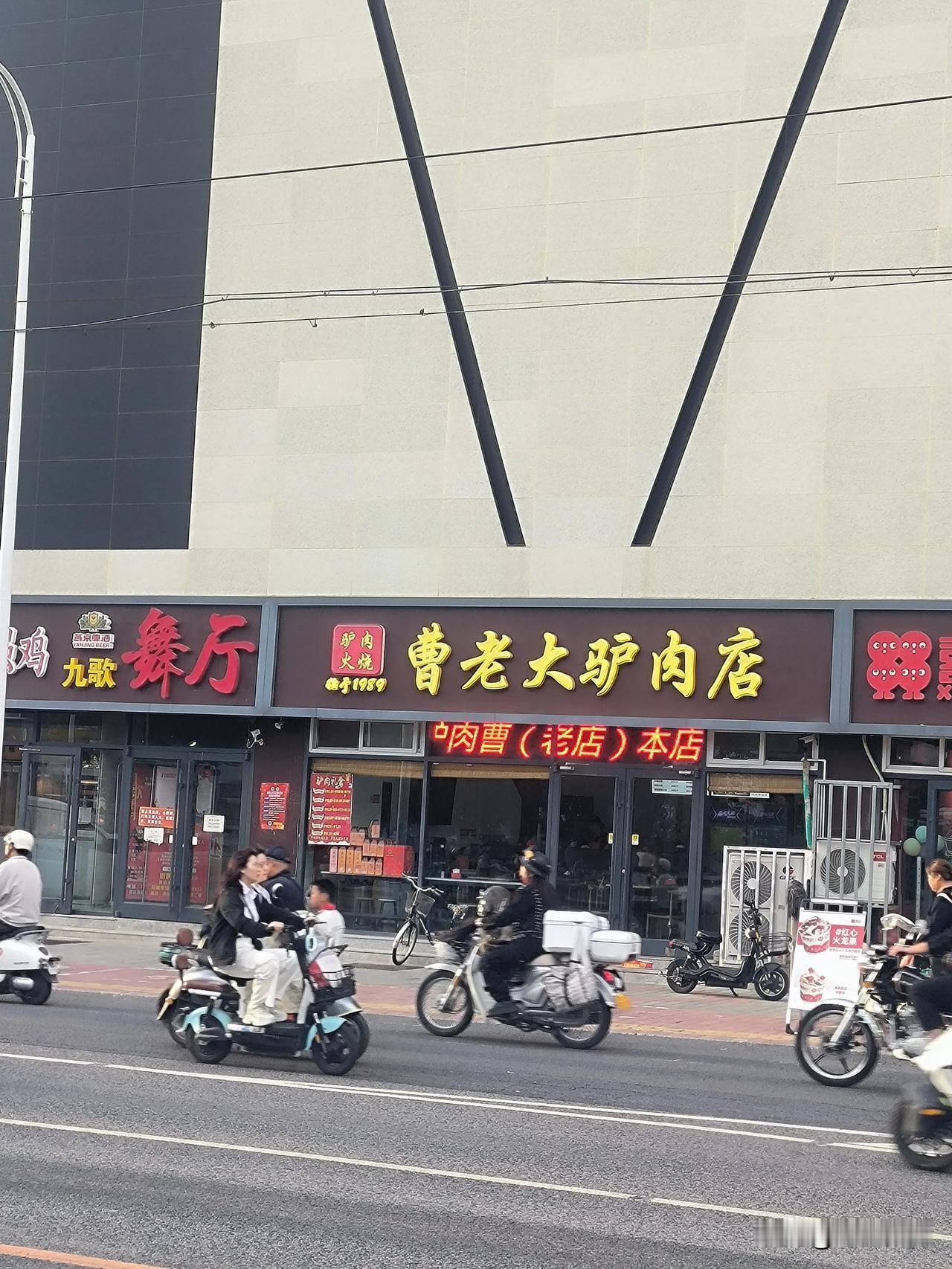 保定土桥附近的“土桥曹家驴肉”去哪儿了？

坐标，保定向阳路与百花西路交叉口。