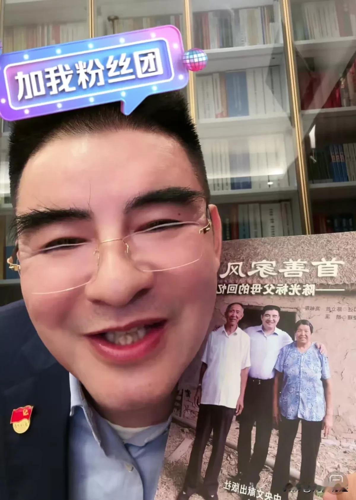 刷到陈光标在直播卖书，卖一本他自己的书，书名叫《首善家风》，有两万人在线观看。
