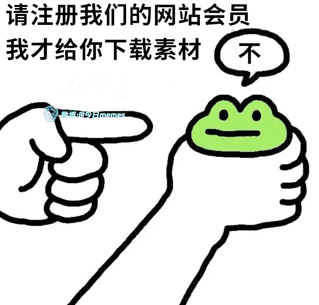 好有一请（9gag）今日meme 今日memes