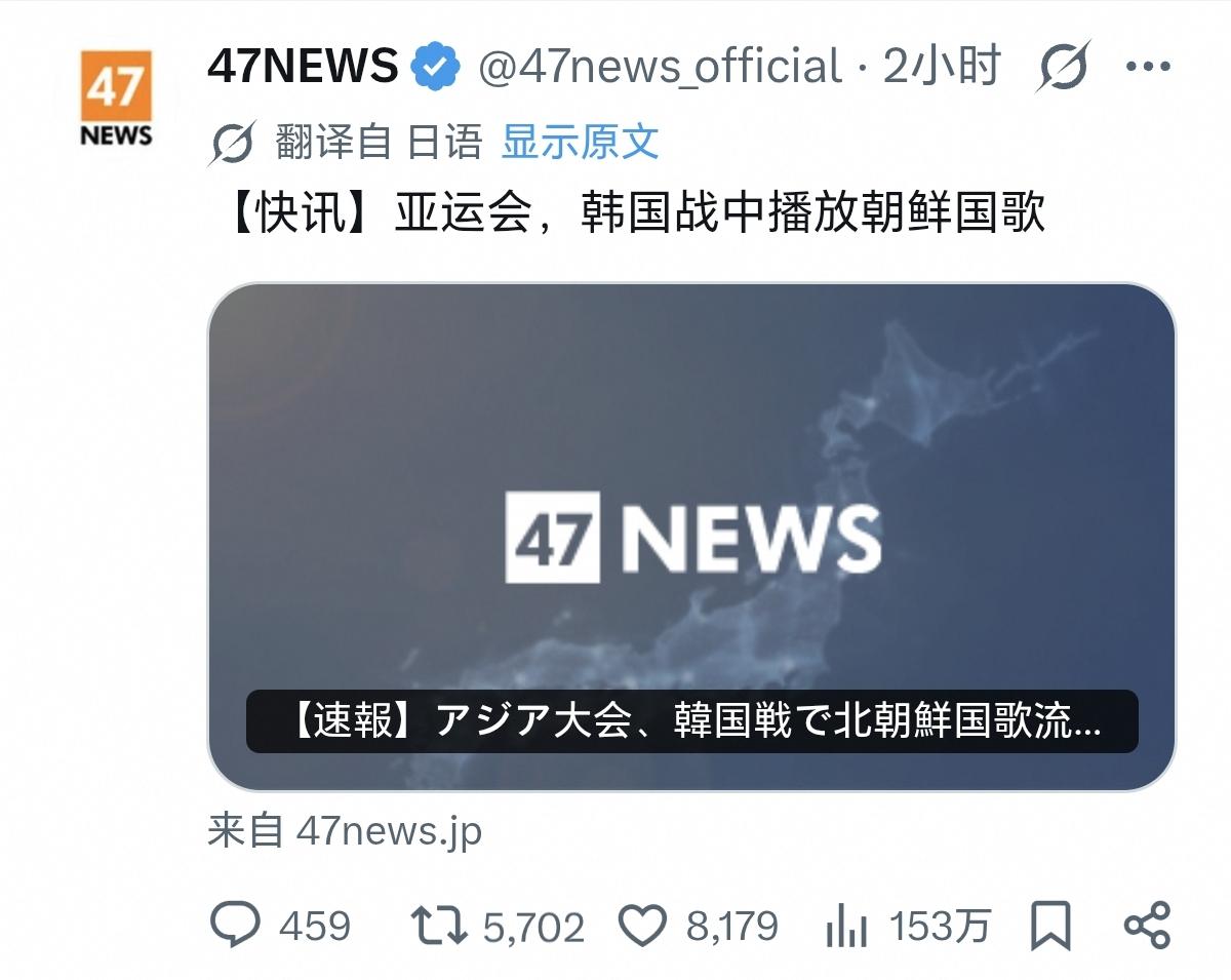 日本亚运会多业余？

2026年日本名古屋亚运会男子曲棍球韩国对孟加拉国比赛前，
