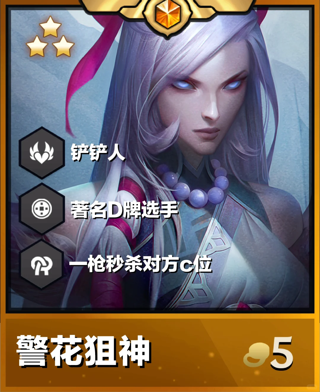 姐妹们！版本更新最强！你还不会打狙吗？