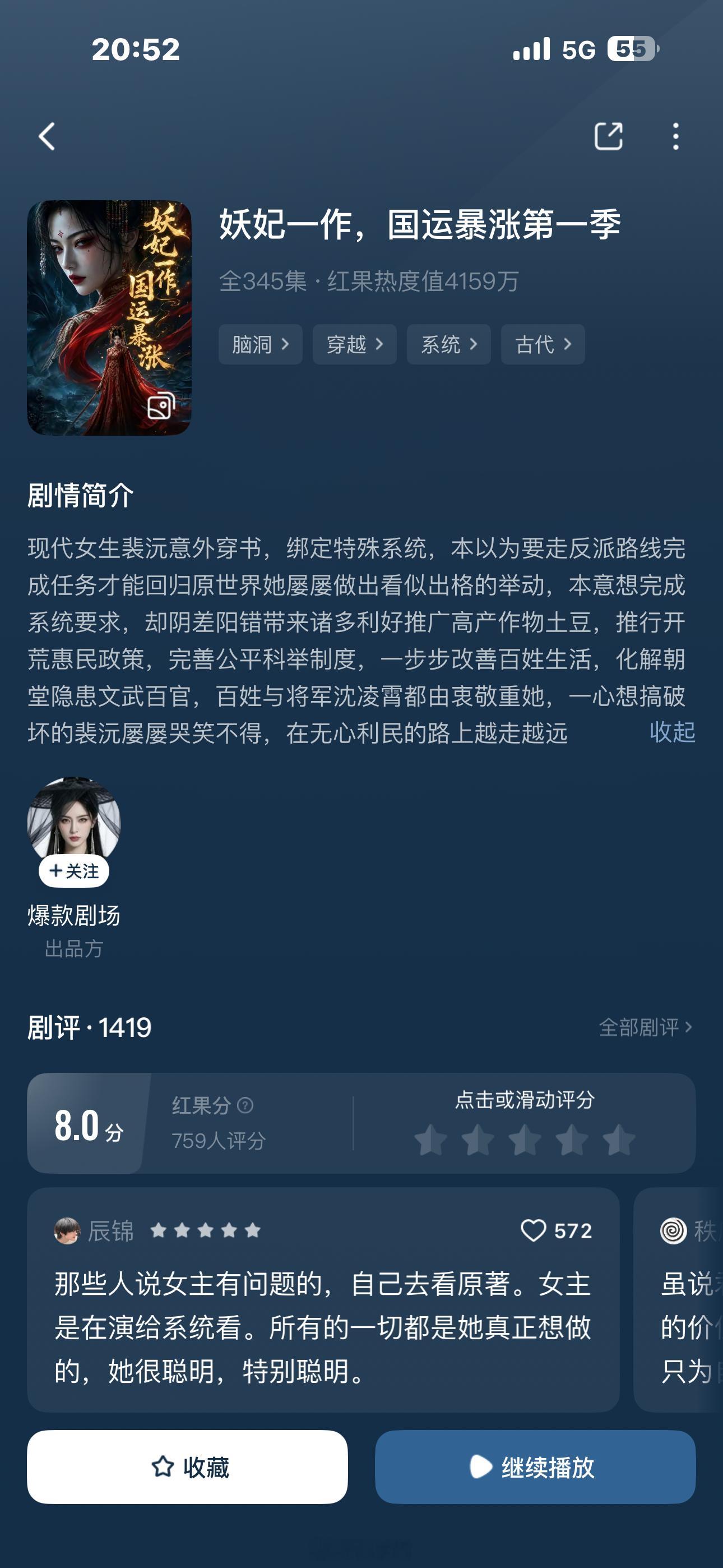 还可以 ​​​