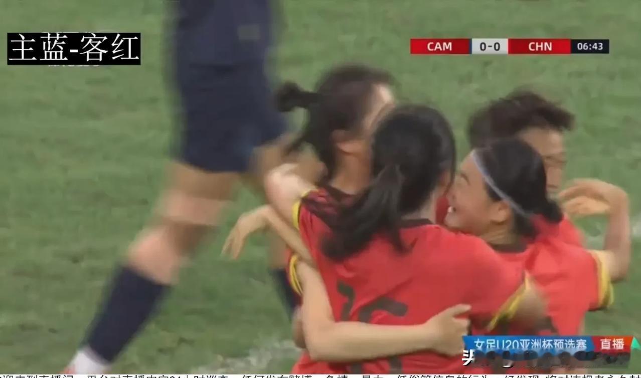 没有砍瓜切菜，把握机会能力太差，中国U20女足上半场才2比0柬埔寨队，中国女足纯