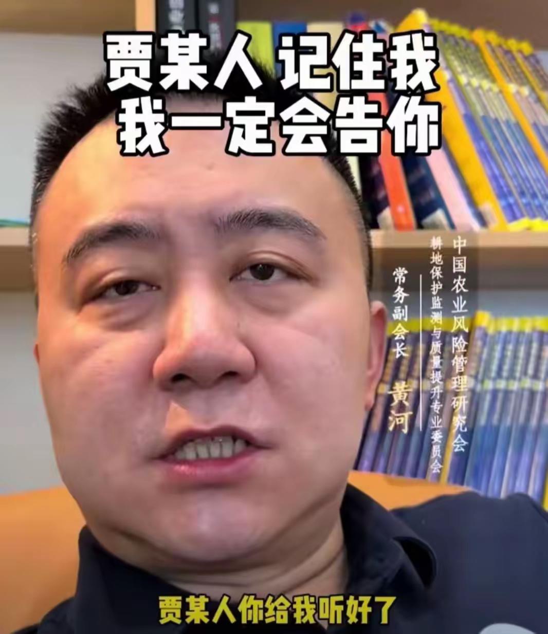 闹大了，西贝事件又有新反转，中国农业风险管理研究会、耕地保护监测与质量提升专业委