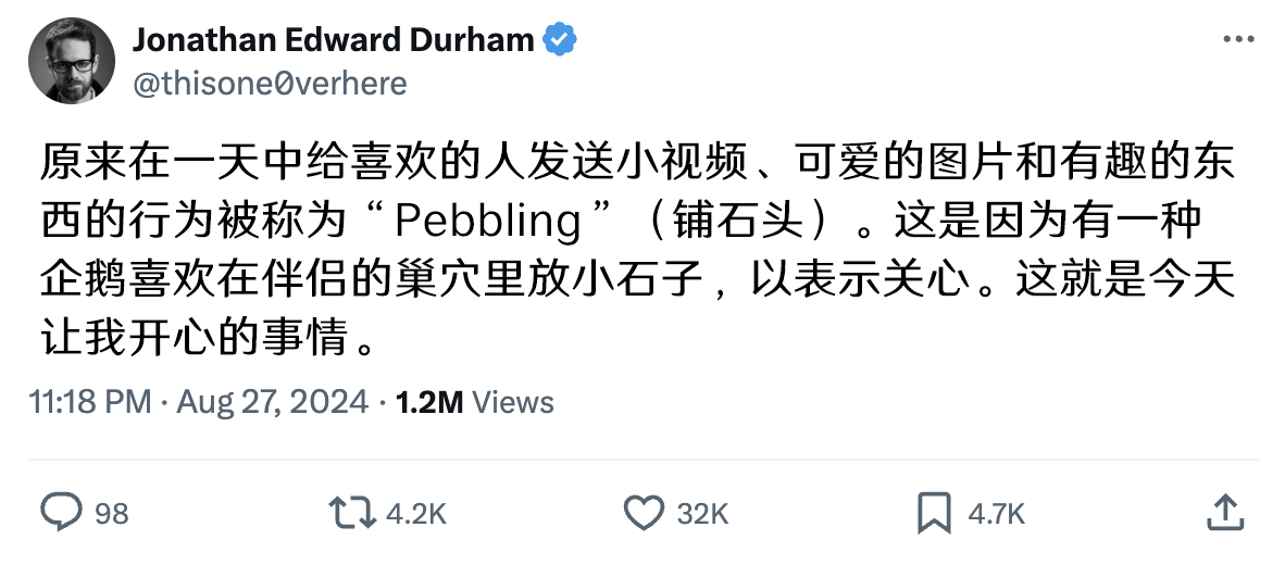 “我小石头你”🥺 ​​​