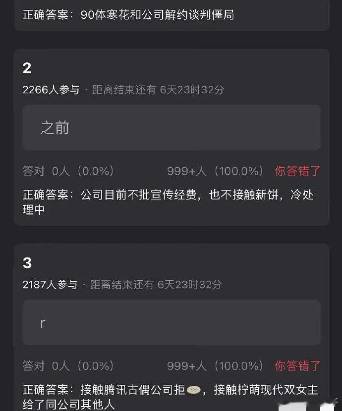 来吃瓜 ​​​