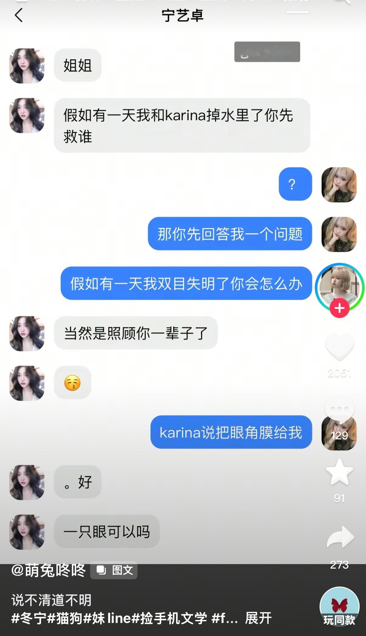 我看这个。然后笑成大粪了呀。 