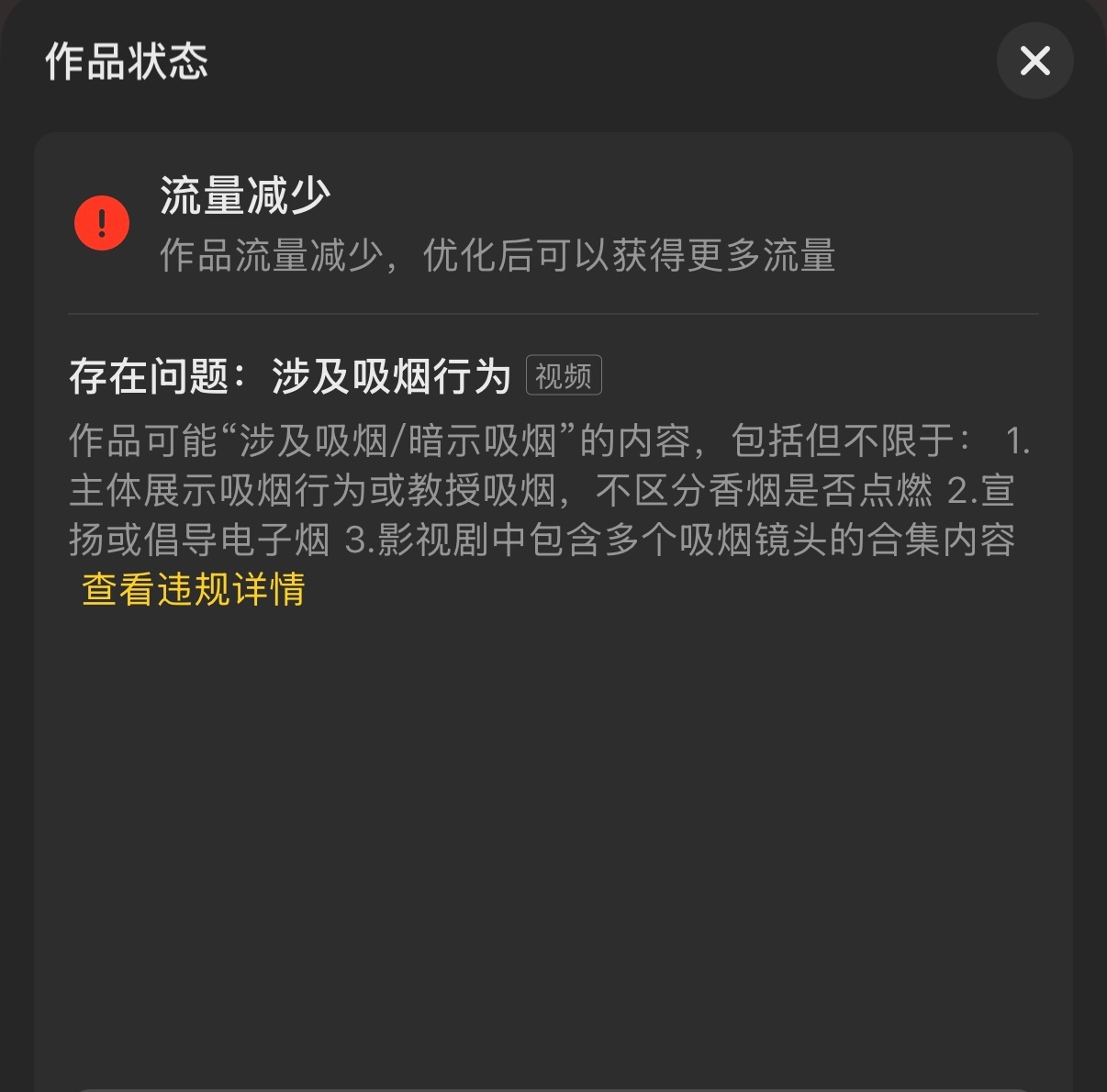 限吧限吧 打了提示还限 算了 总归我俩玩的开心就行 