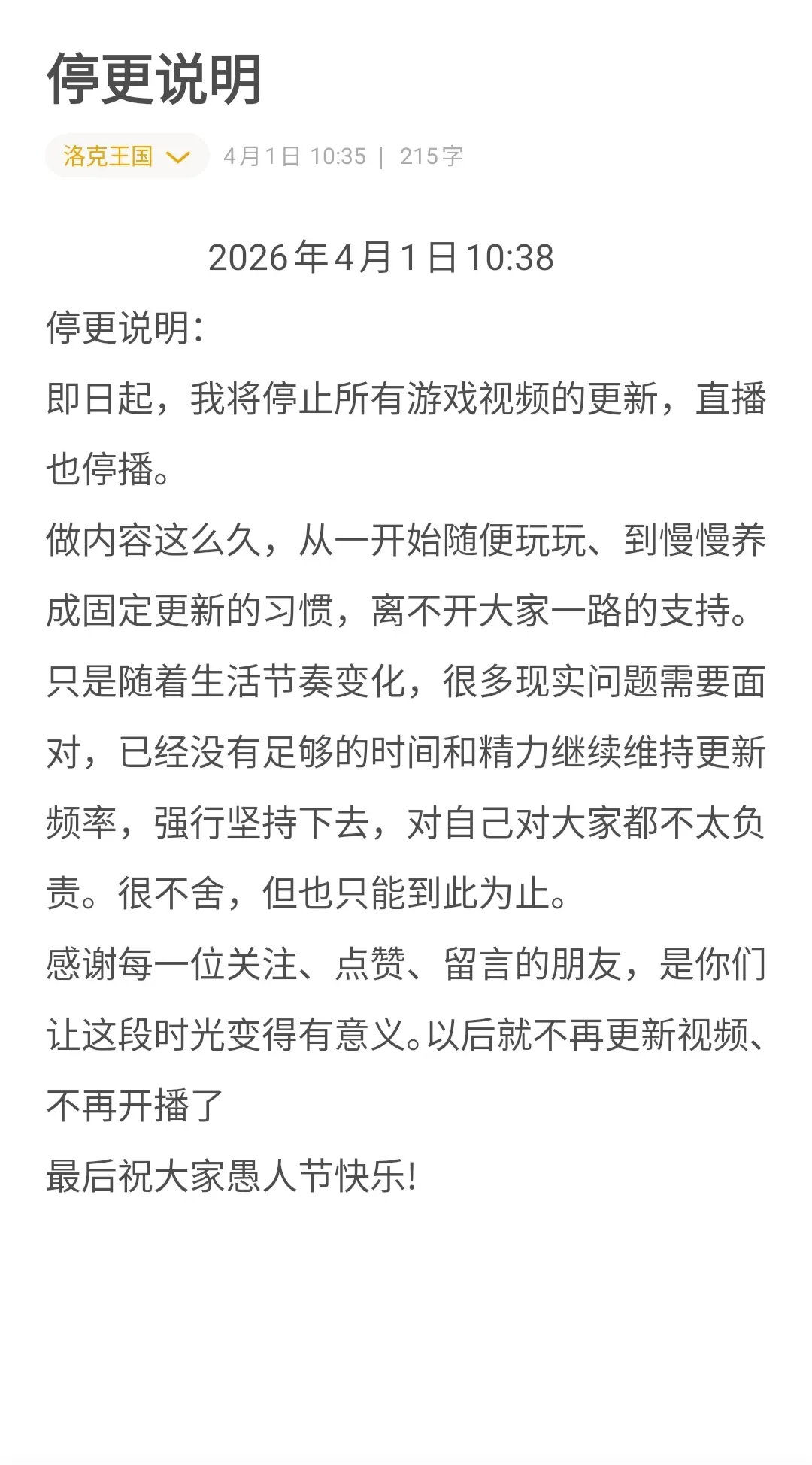 实用冷知识 每天冷知识 随写