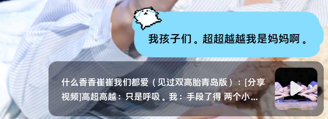 我的心肝。我的两个孩子。 