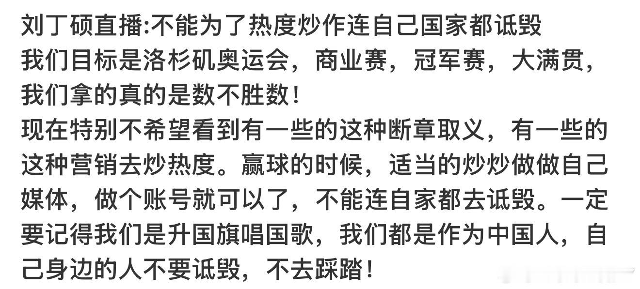 那你解释一下你为什么要在樊振东落后张本的时候偷笑呢？ ​​​