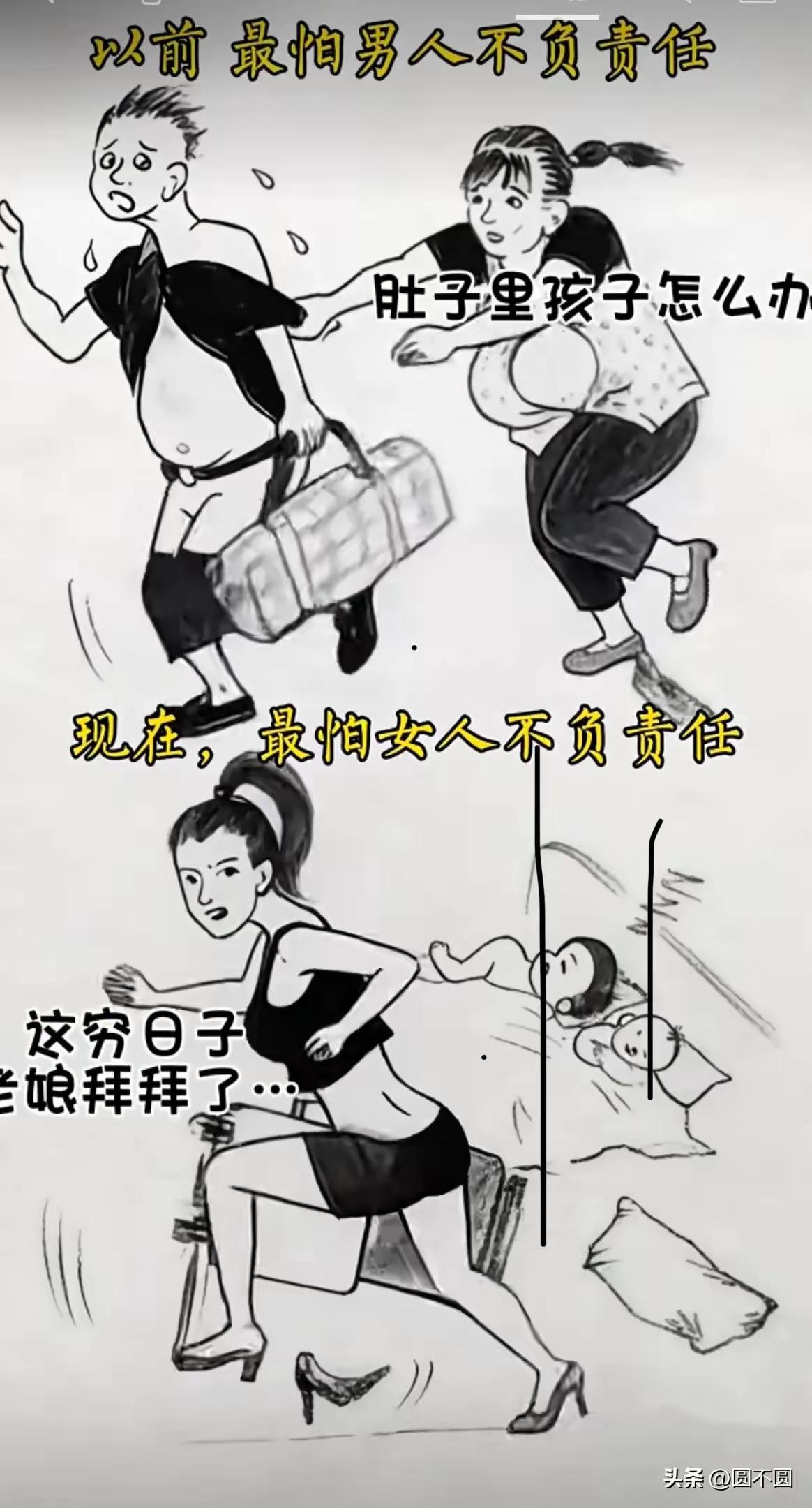 这个现象，
非常不正常，
需要有关部门，
好好疏通疏通……