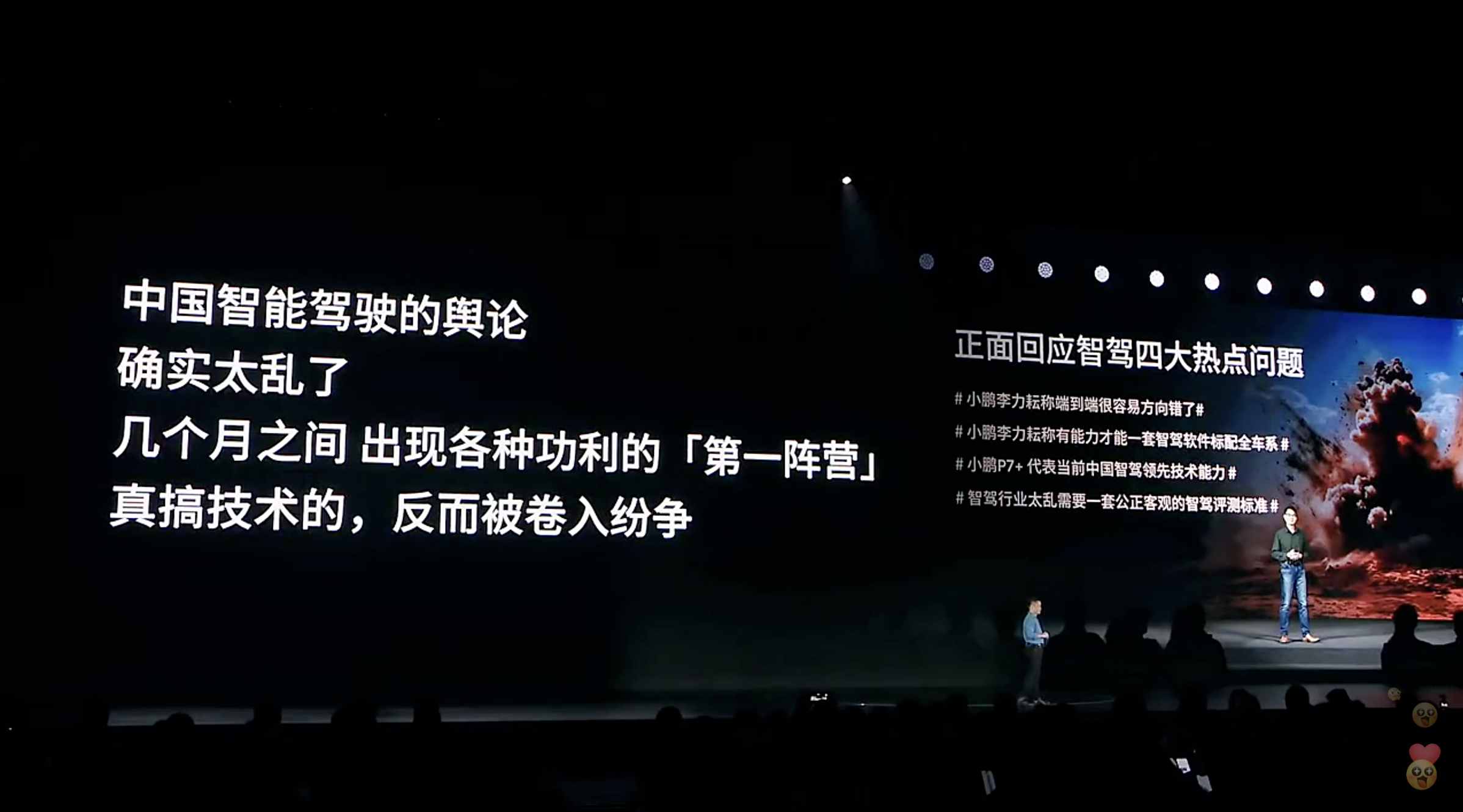 「中国智驾的舆论，确实太乱了！」「中国智驾的舆论，确实太乱了！」「中国智驾的舆论