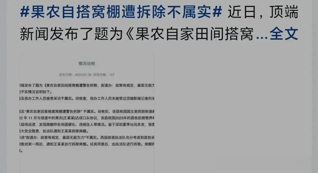 地面硬化，违规住人，生活用品一应俱全，这是一些人打着守护农作物的幌子，改变耕地属