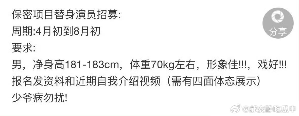 多此一举，直接让玖月去不就好了~ 