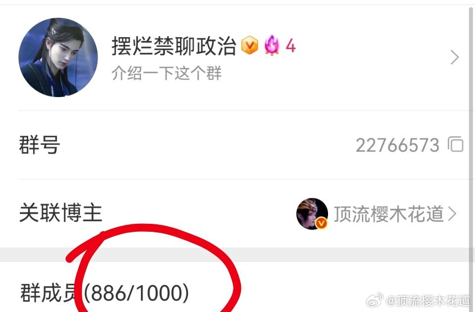 这个人数会不会被jb内涵她们？ 