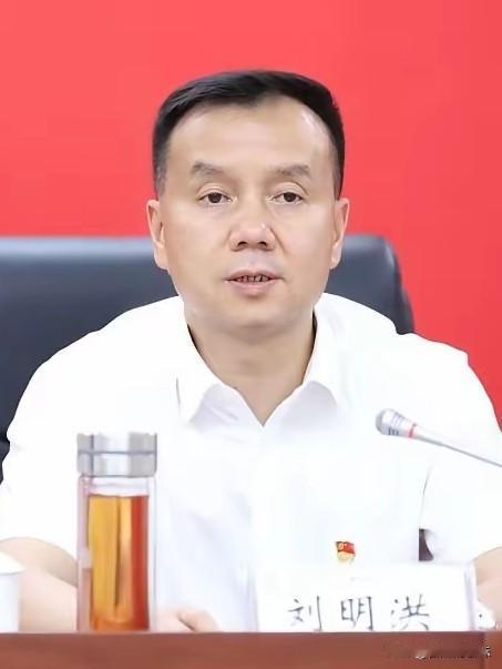 就在刚刚
界面快讯传来消息，刘明洪被查，于是看了一下他的工作履历，1969年11