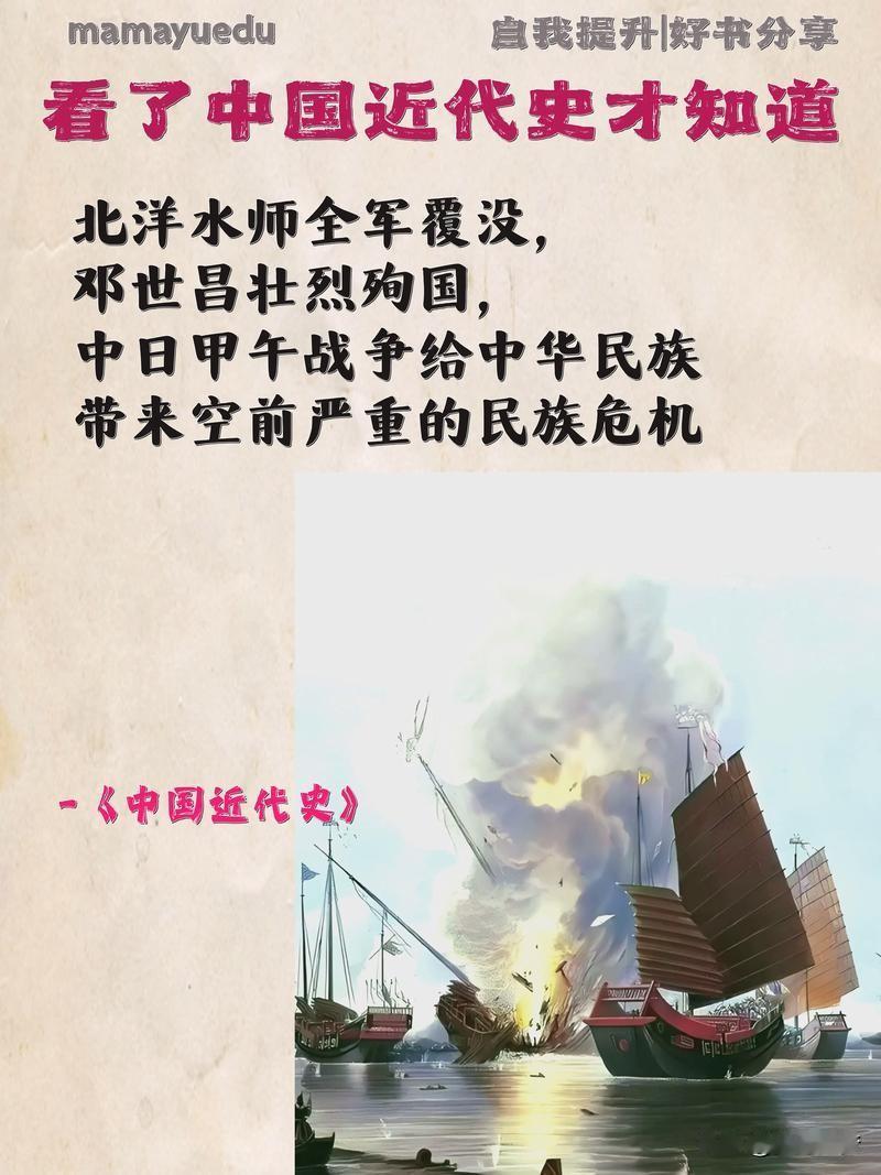 从1840年到1949年，列强四百余次从海上叩开国门，血的教训让中国人深知：没有