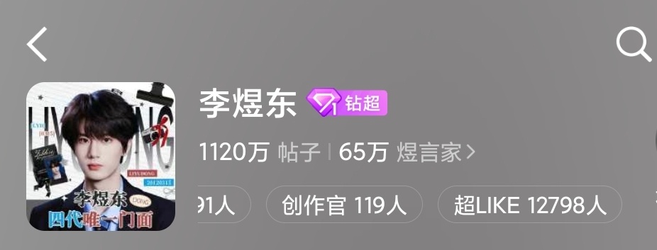 两个小时只做了300超莱克，这个速度不够完成我们今日的目标🎯14000，差12