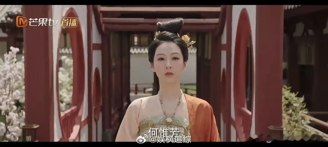 《国色芳华》:何惟芳想要和离，县主想要与刘畅在一起，俩人便在贵人们面前演了一出戏
