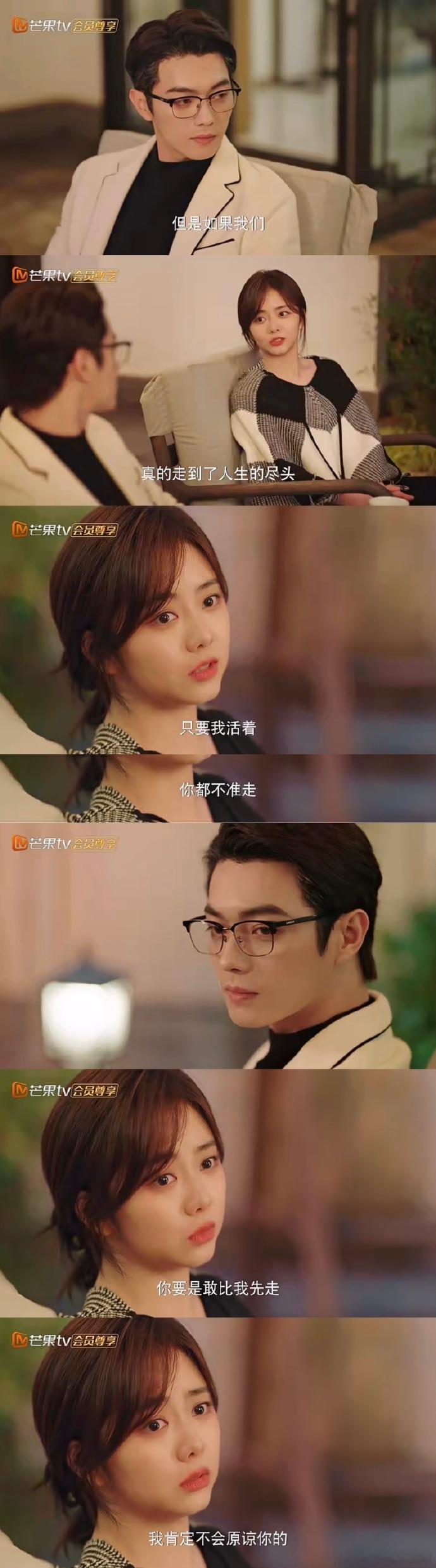 #韩廷把原谅卡用在这了##韩廷原谅卡原文# ​​​纪星与韩廷的爱情，如诗如画，原