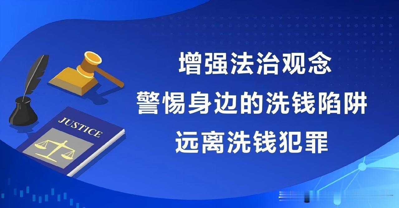 骗局流水线：1个虚假兼职→套走实名账号→5个月洗钱超500万→1300个“工具人