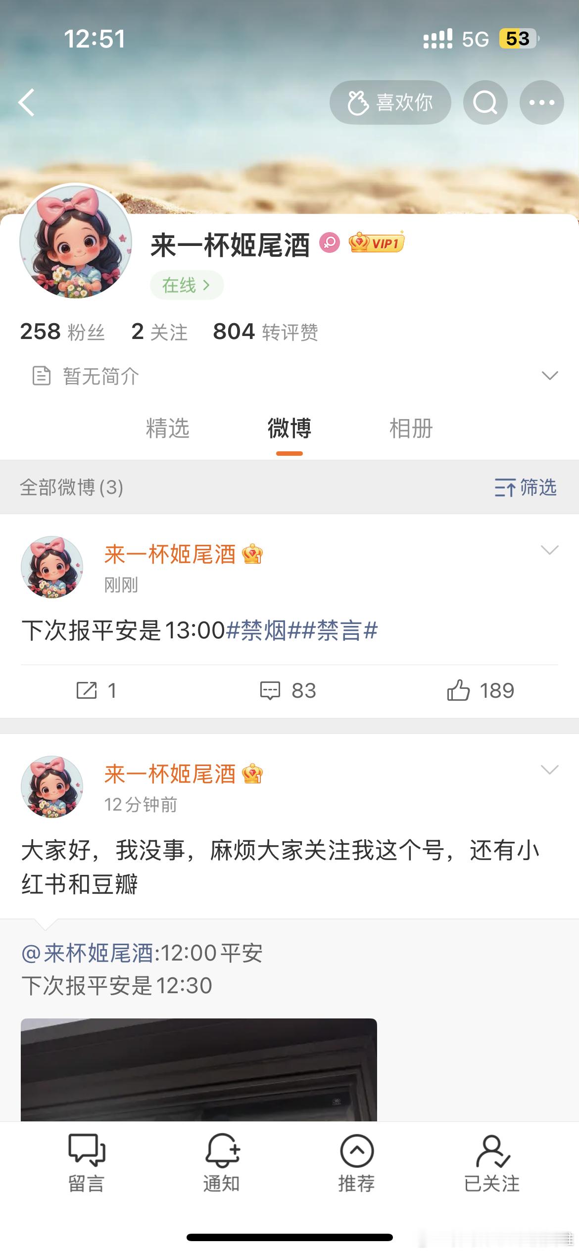 深圳 吸烟月经弄脏火车卧铺女子发声 赵一婕律师和深圳当事女生取得了联系，她俩都被