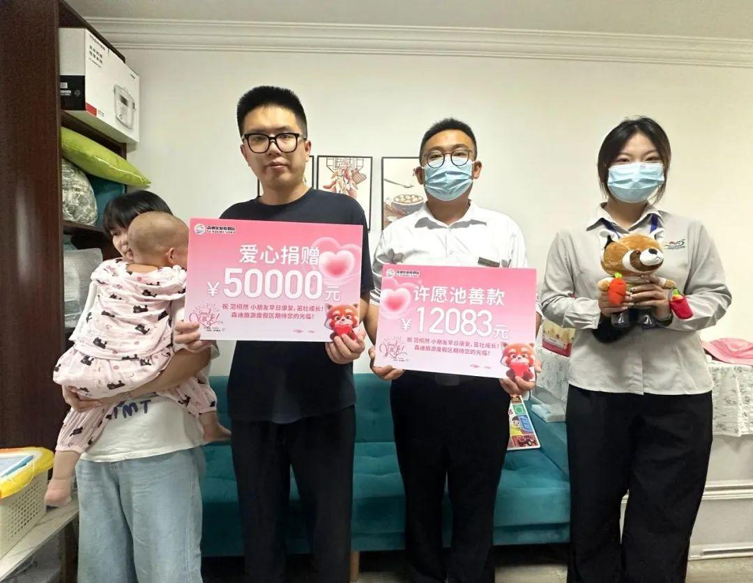 南通动物园这事做的地道！希望不是假的，或者最后不能真正到位

 每日一善 南通