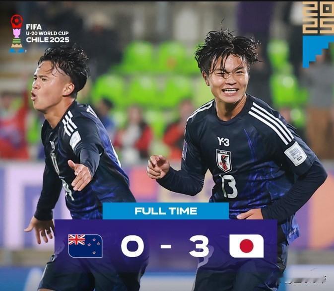 亚洲之光，日本U20男足小组赛三连胜轻松晋级世青赛16强！

在刚刚进行的一场男