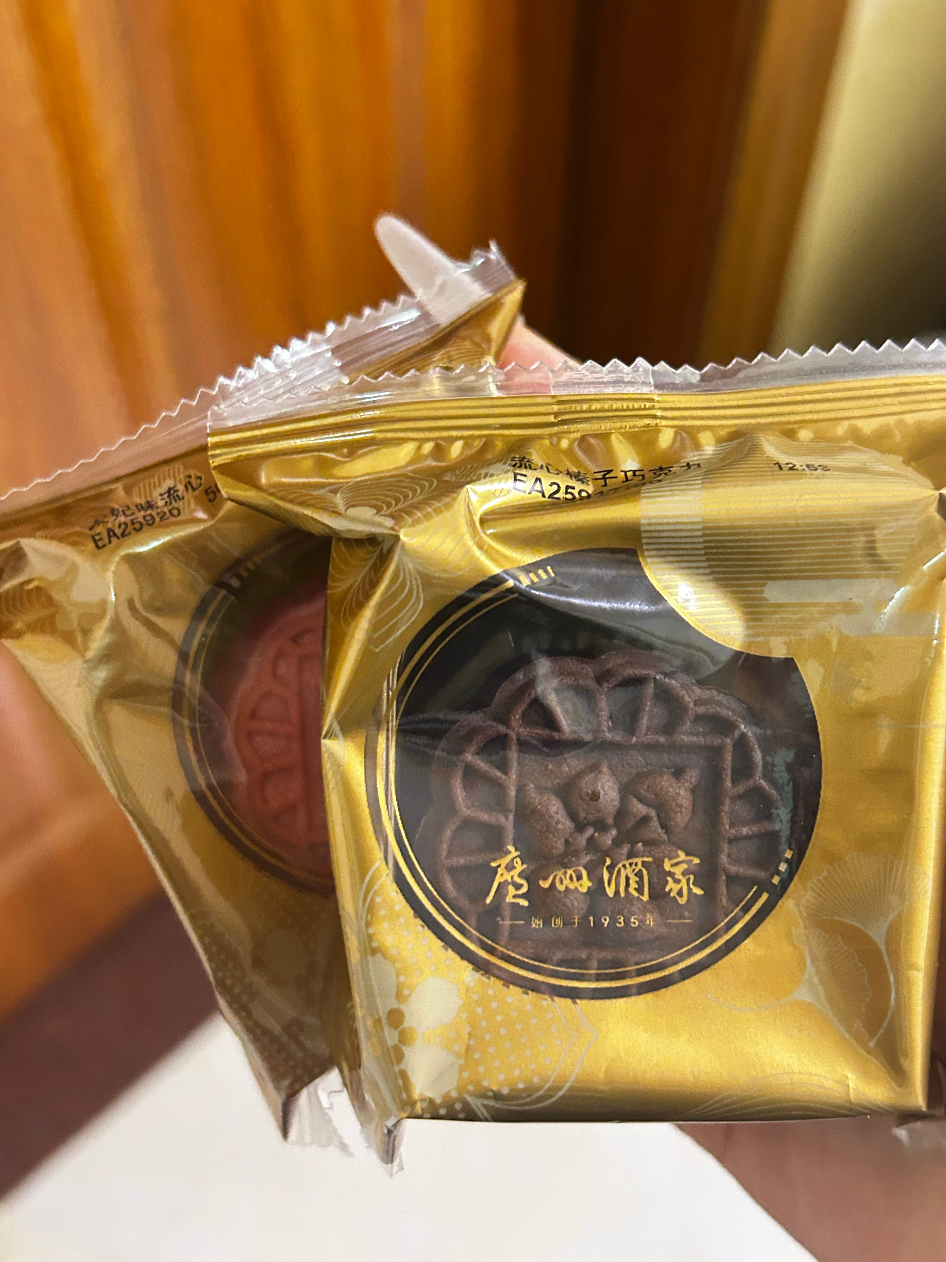 中秋快乐！ ​​​