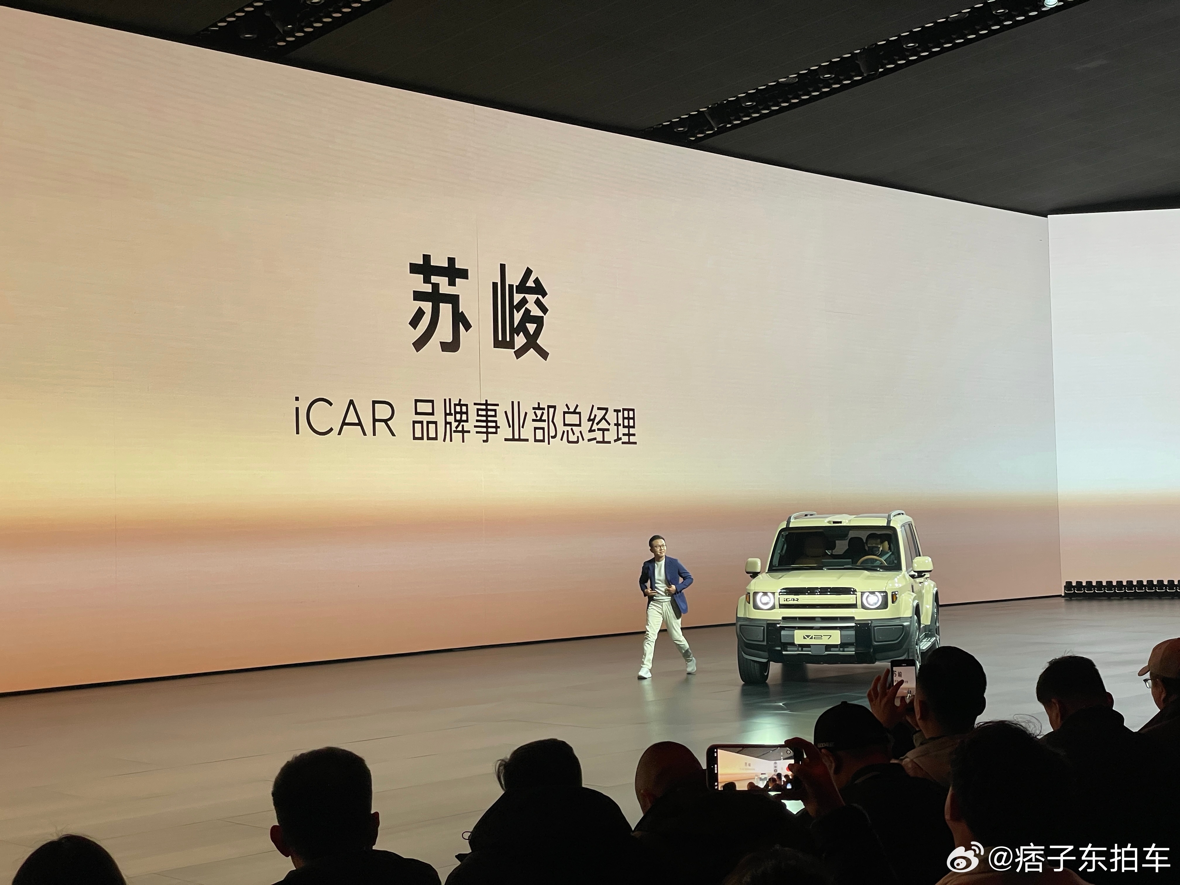 V27全能硬派全家都爱iCAR V27今晚正式上市啦！16.98万-19.68万