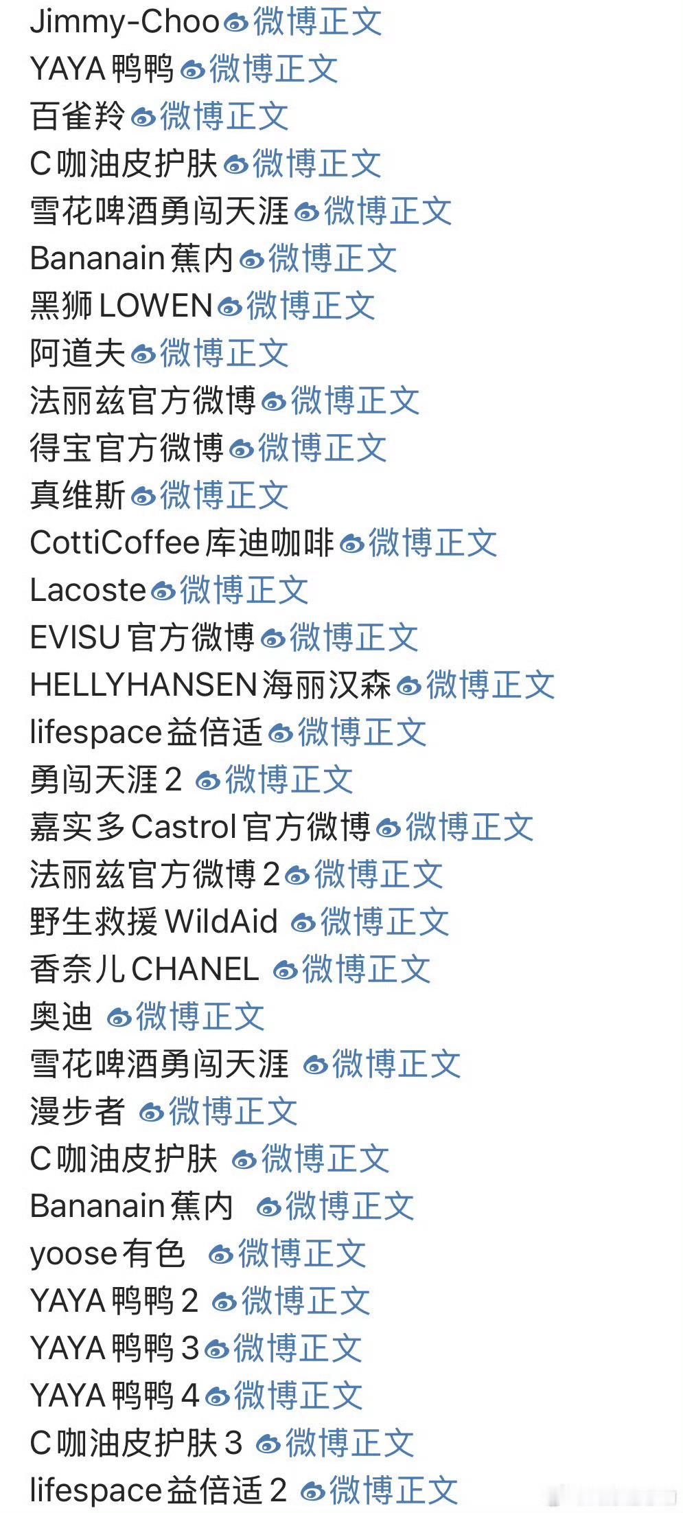 王一博代言人生日排面博帝过生，托姐忙坏了，我尼玛我真是俗气的闻到金💰的味道王一