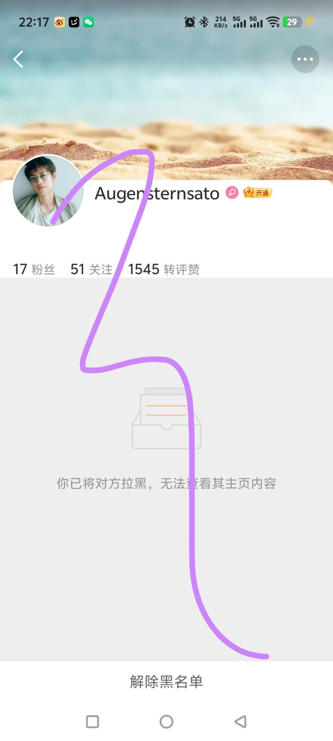 6月3日fh